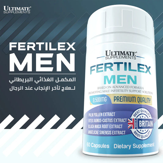 FERTILEX MEN  المنتج الغدائي البريطاني لعلاج تاخر الانجاب عند الرجال